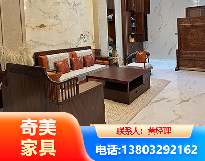 临沂板木结合家具