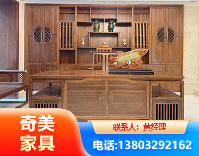 临沂实木家具