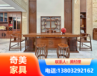 临沂办公家具