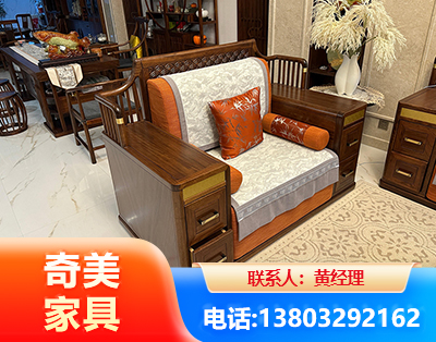 临沂实木家具