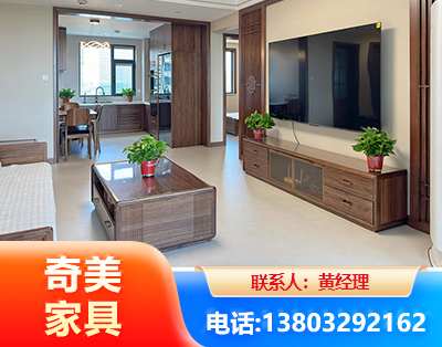 临沂民用家具