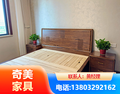 临沂民用家具