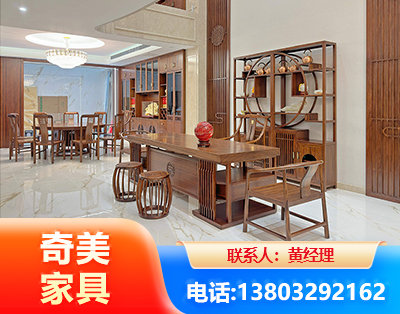 临沂办公家具