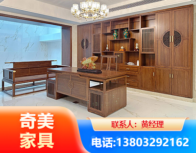临沂办公家具