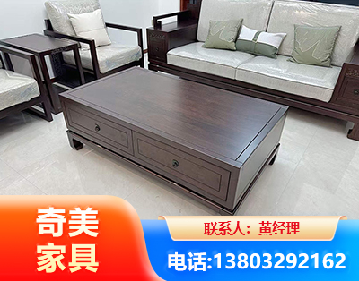 临沂实木家具