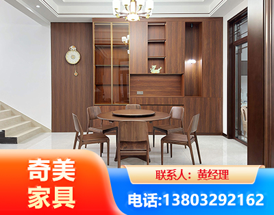 临沂办公家具