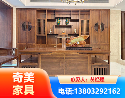 临沂办公家具