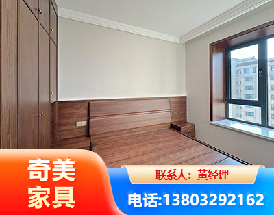 临沂板式家具