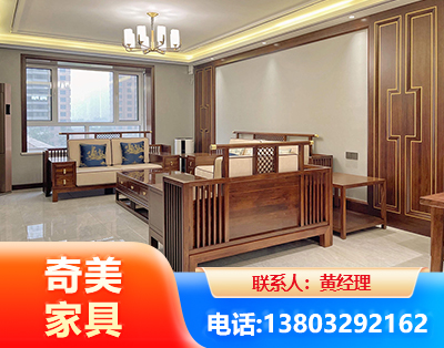临沂板木结合家具